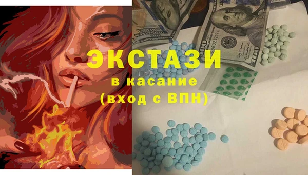 марки lsd Верхний Тагил